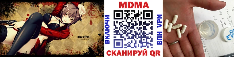 даркнет сайт  Новый Уренгой  MDMA Molly 