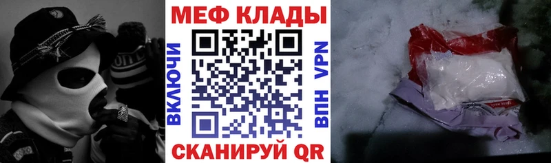 shop официальный сайт Новый Уренгой МЯУ-МЯУ мука