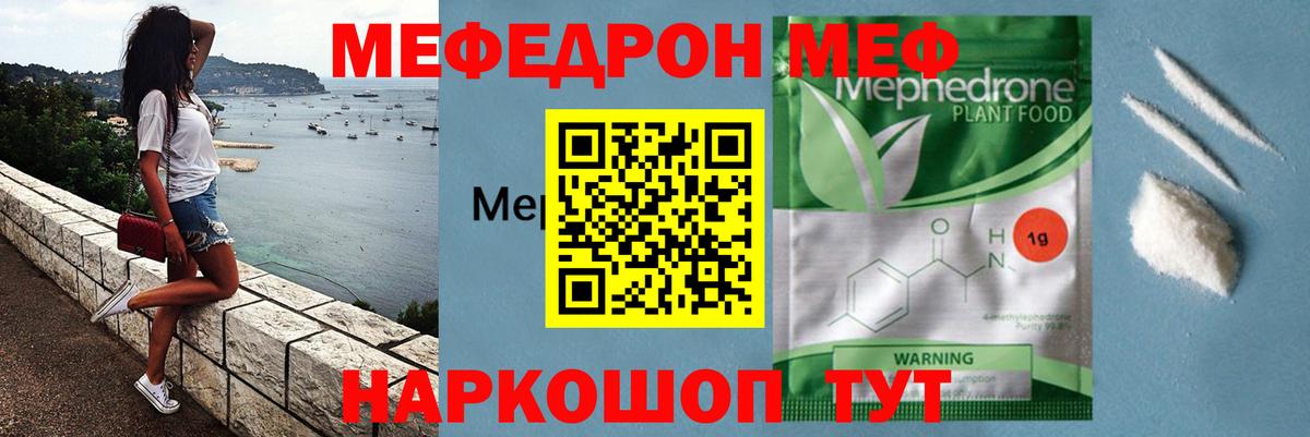 Cocaine  Вход с VPN  НБОМе  ГАШИШ  ГАШИШ  Конопля  Меф МЯУ МЯУ   Новый Уренгой  A PVP СОЛЬ кристаллы 