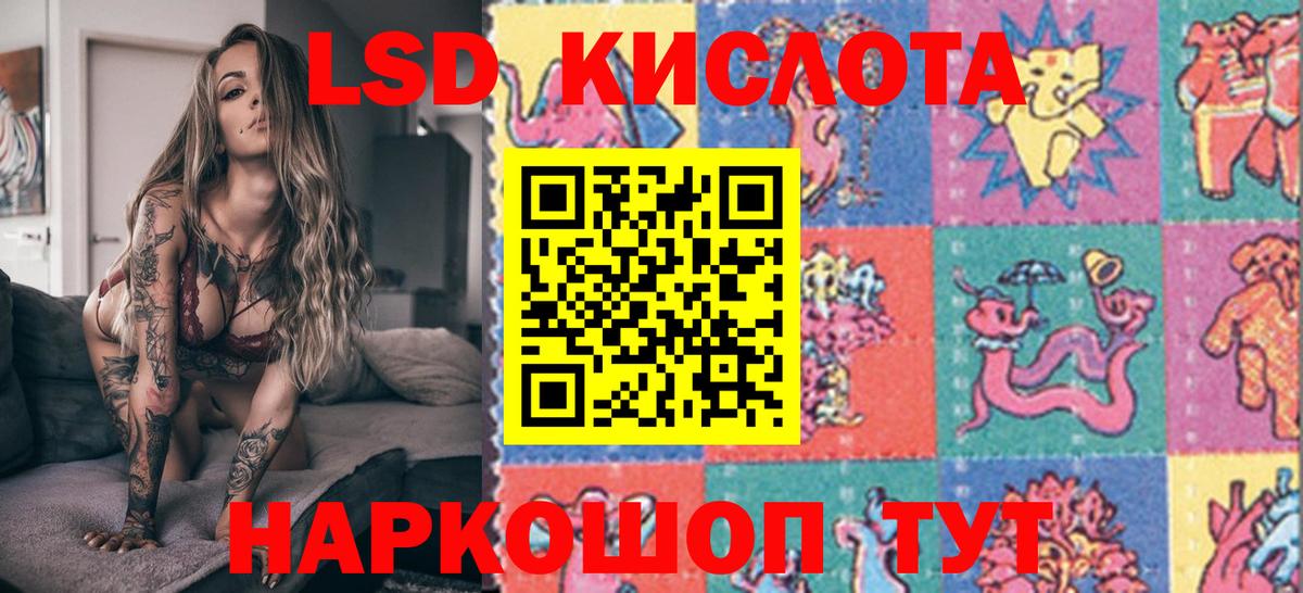 Новый Уренгой  Марки NBOMe  Марки 25I-NBOMe 1,5мг  купить наркоту  Марки 25I-NBOMe 1,5мг  Вход с VPN 