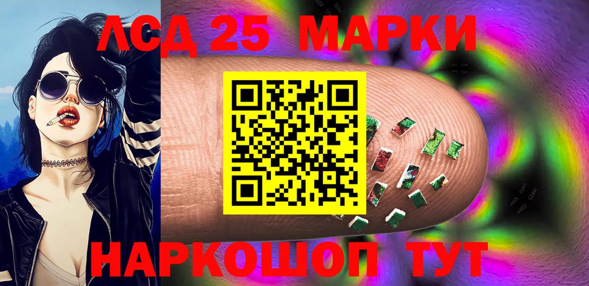 Марки NBOMe 1,5мг Новый Уренгой