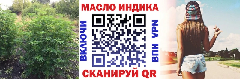нарко площадка наркотические препараты  Новый Уренгой  ТГК вейп с тгк 