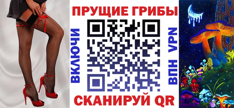 Галлюциногенные грибы Magic Shrooms  Новый Уренгой 