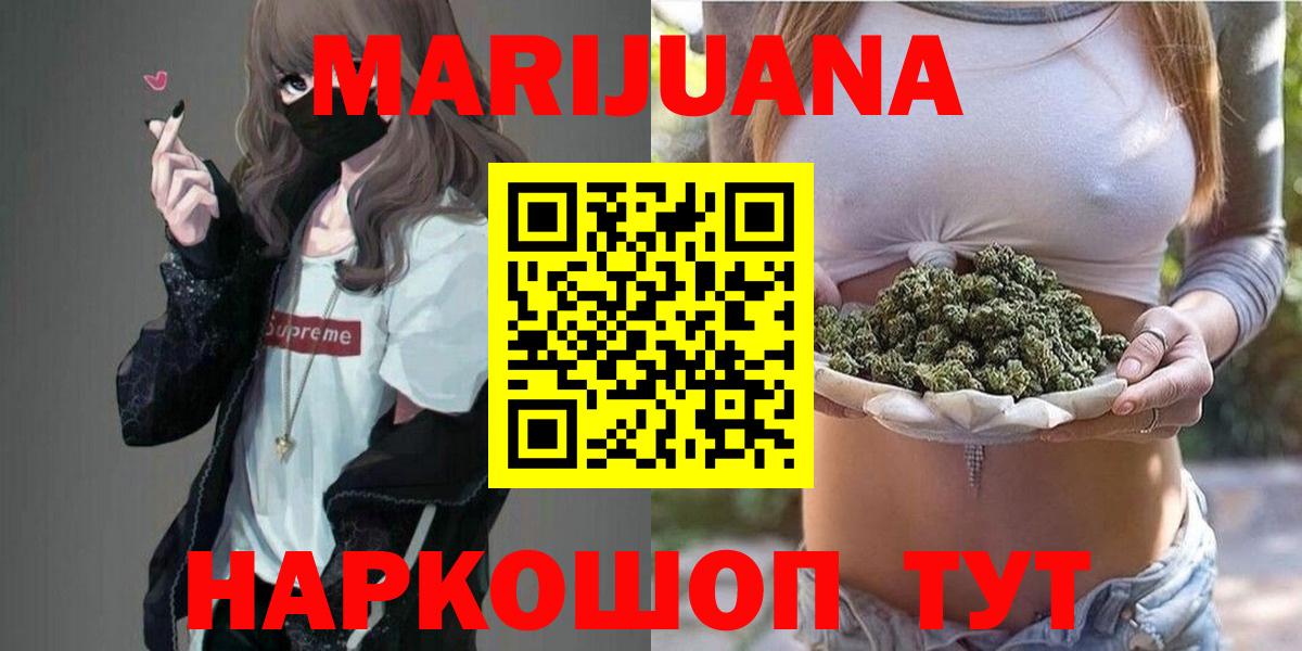 Новый Уренгой  Канабис White Widow  Вход с VPN  Марихуана Bruce Banner  Канабис MAZAR  Бошки Шишки SATIVA & INDICA 
