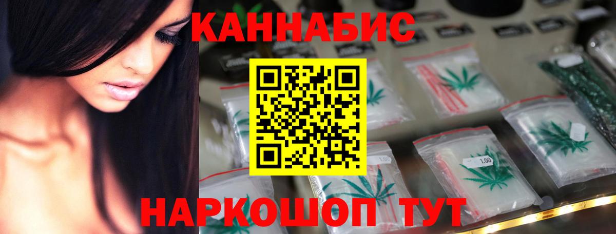 Шишки марихуана планчик Новый Уренгой